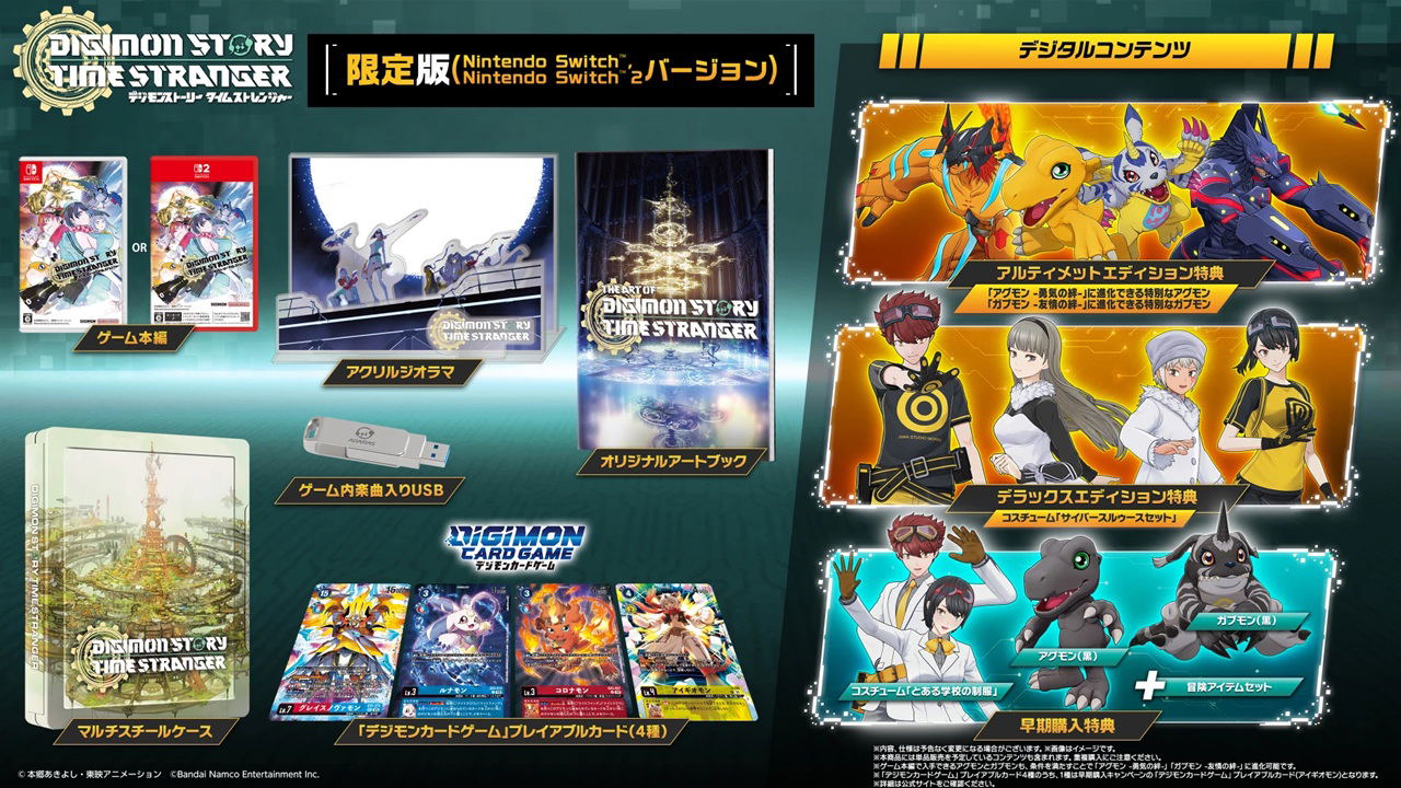 Digimon Story: Time Stranger [Limited Edition] (Multi-Language) for Nintendo Switch, Nintendo Switch 2