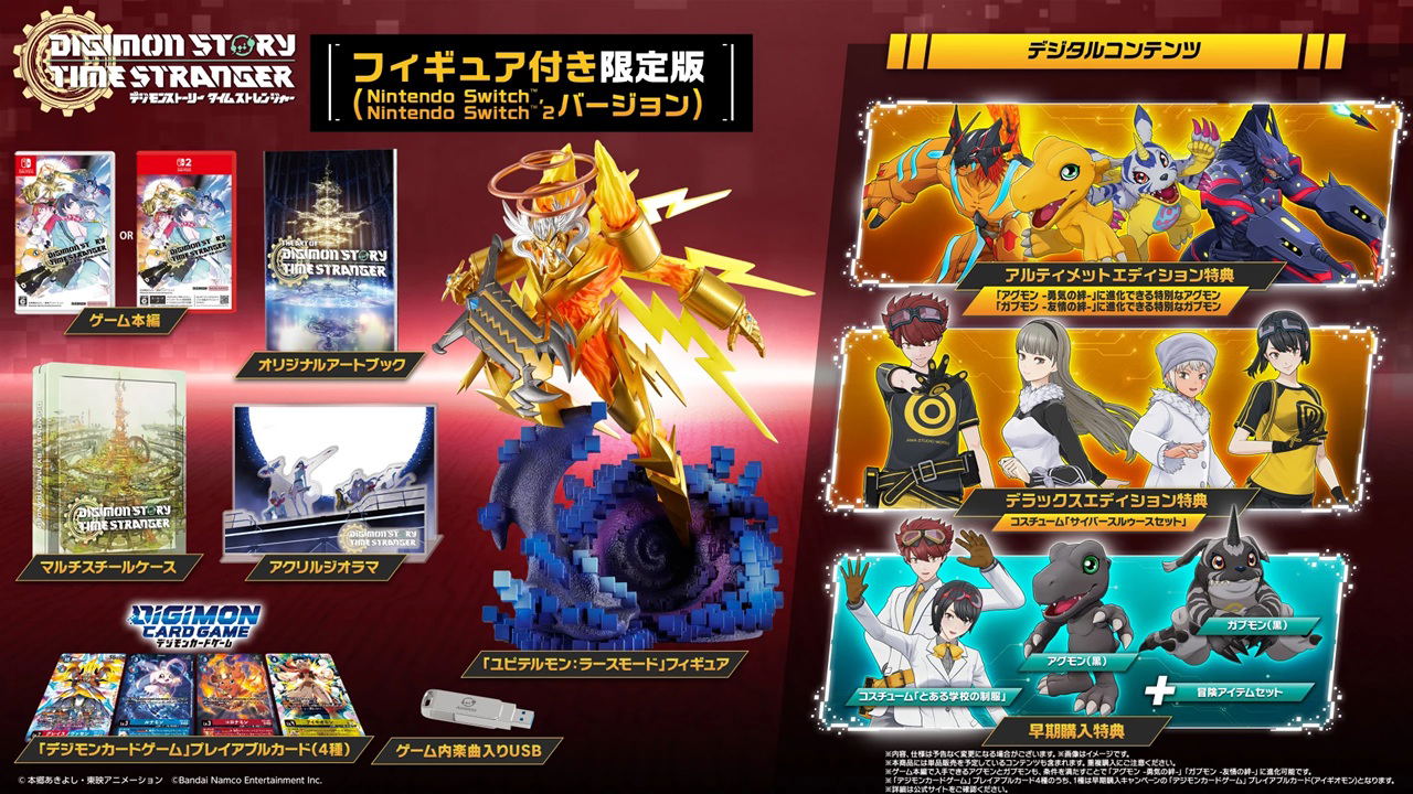 Digimon Story: Time Stranger [Limited Edition with Figure] (Multi-Language) Game Key Cart for Nintendo Switch 2