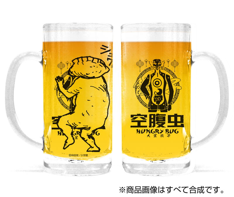 Dorohedoro (Original Version) - Hungry Bug Beer Mug Ver.2.0 image 2