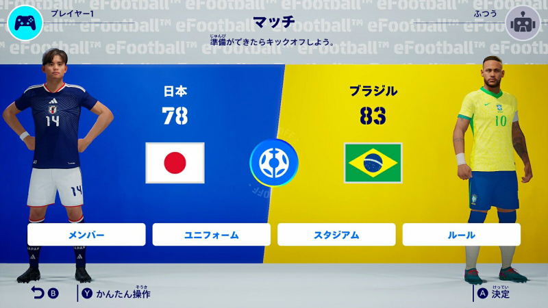 eFootball Kick-Off! (Multi-Language) <span class="ext" style="background-color: #ff8c00; color: #FFFFFF;">Game Key Cart</span> image 4