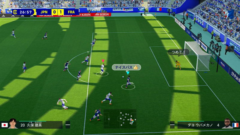 eFootball Kick-Off! (Multi-Language) <span class="ext" style="background-color: #ff8c00; color: #FFFFFF;">Game Key Cart</span> image 7