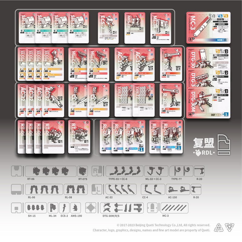 Ember:Obsidian Protocol RDL Core Pack Plastic Model Kit image 12