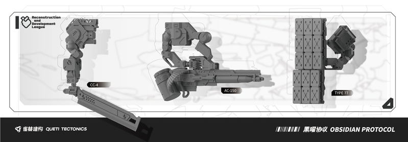 Ember:Obsidian Protocol RDL Dune Single Pack Plastic Model Kit image 4