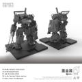 Ember:Obsidian Protocol RDL Heavy Metal Expansion Pack Plastic Model Kit thumbnail 3