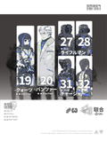 Ember:Obsidian Protocol UN Core Pack Plastic Model Kit thumbnail 9