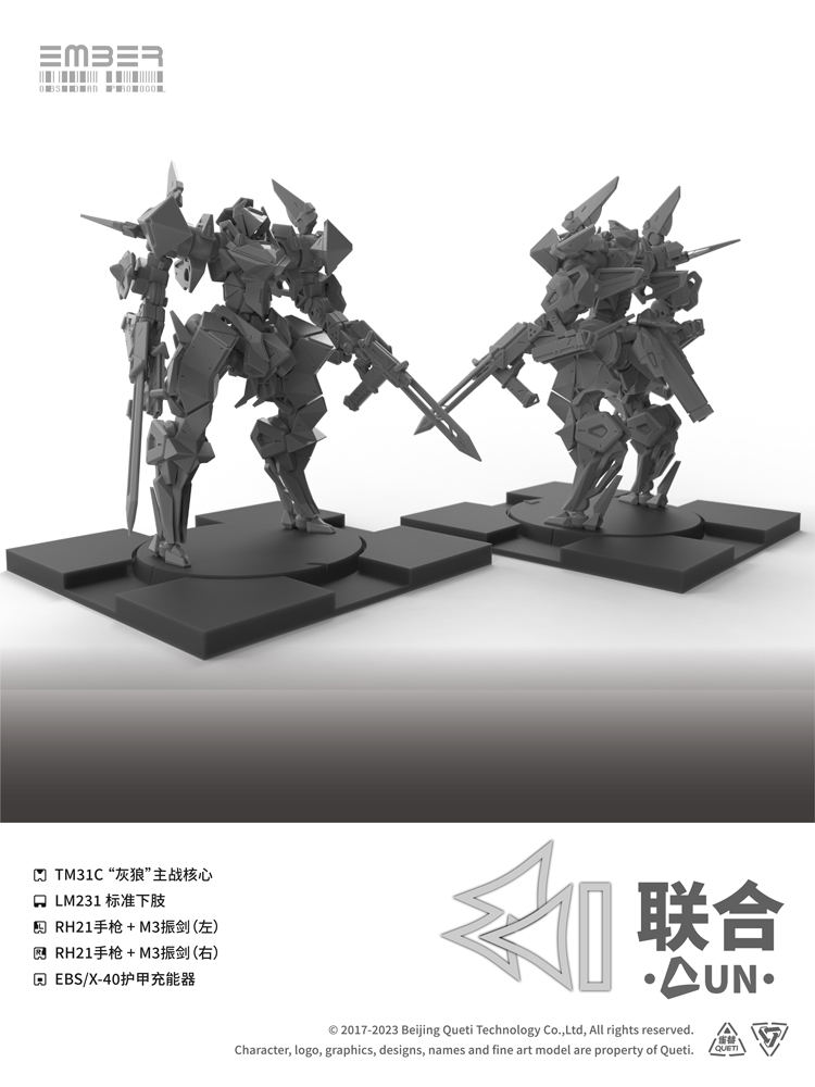 Ember:Obsidian Protocol UN Core Pack Plastic Model Kit image 3