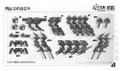 Ember:Obsidian Protocol UN Core Pack Plastic Model Kit thumbnail 8
