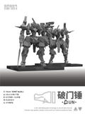 Ember:Obsidian Protocol UN Door Breaker Expansion Pack Plastic Model Kit thumbnail 4