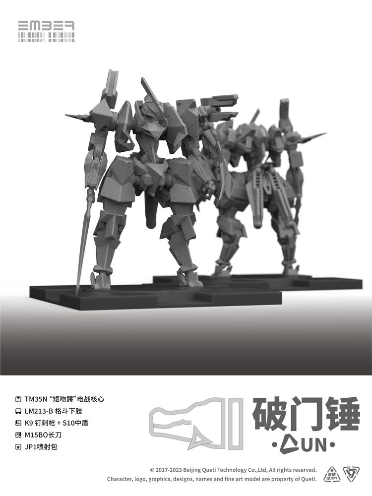 Ember:Obsidian Protocol UN Door Breaker Expansion Pack Plastic Model Kit image 4