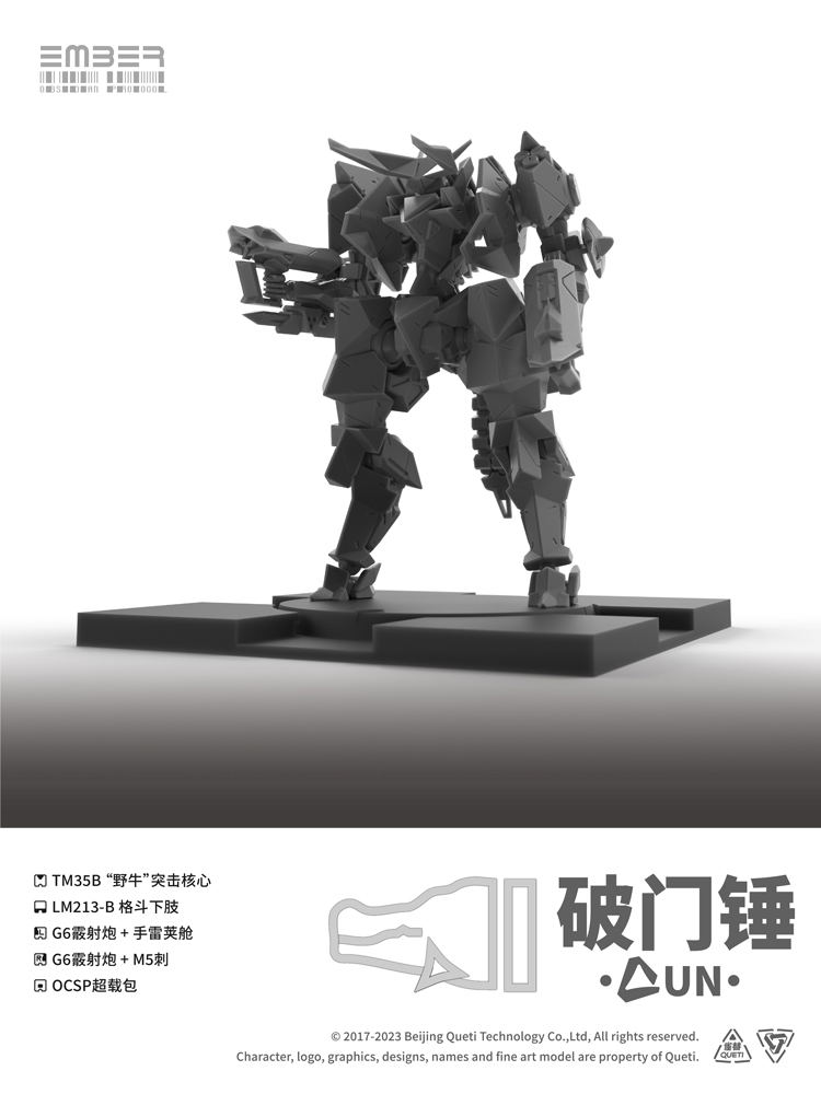 Ember:Obsidian Protocol UN Door Breaker Expansion Pack Plastic Model Kit image 5