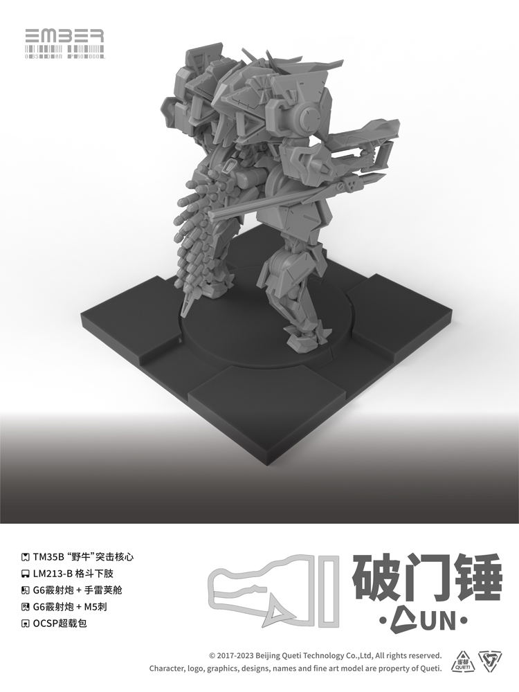 Ember:Obsidian Protocol UN Door Breaker Expansion Pack Plastic Model Kit image 6