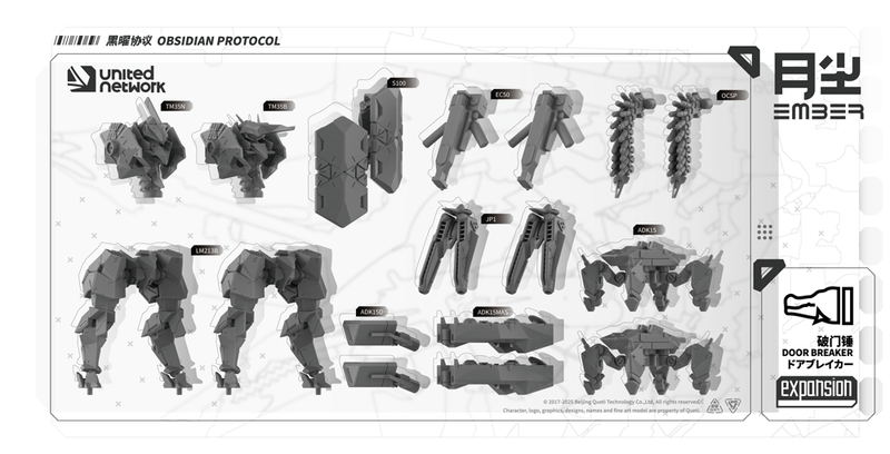 Ember:Obsidian Protocol UN Door Breaker Expansion Pack Plastic Model Kit image 8