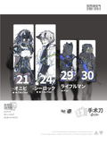 Ember:Obsidian Protocol UN Scalpel Expansion Pack Plastic Model Kit thumbnail 9