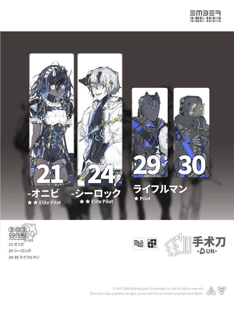 Ember:Obsidian Protocol UN Scalpel Expansion Pack Plastic Model Kit image 9