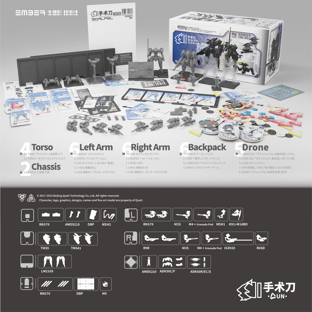 Ember:Obsidian Protocol UN Scalpel Expansion Pack Plastic Model Kit