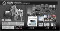 Ember:Obsidian Protocol UN Scalpel Expansion Pack Plastic Model Kit thumbnail 2