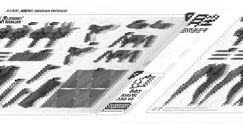 Ember:Obsidian Protocol UN Scalpel Expansion Pack Plastic Model Kit