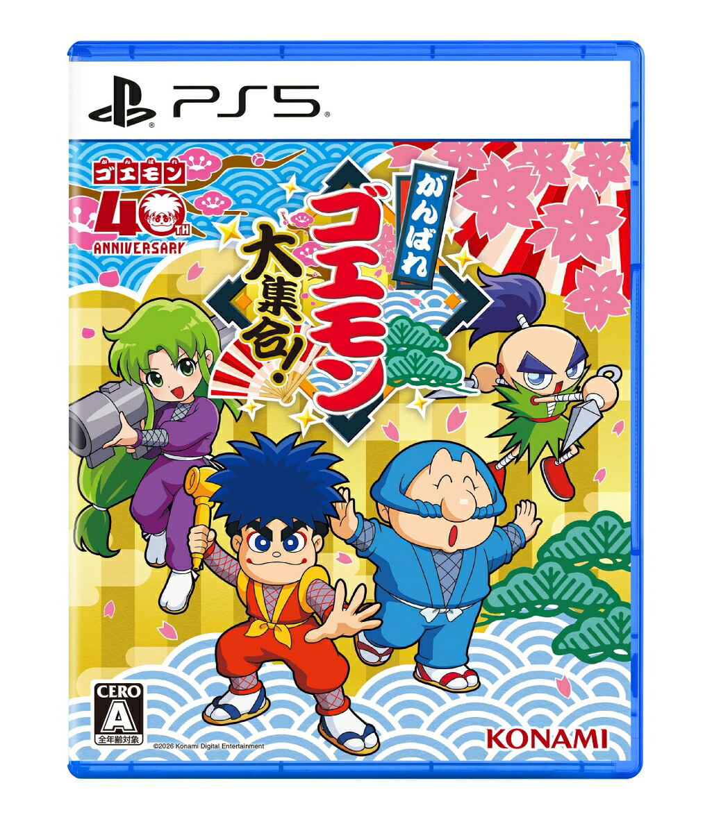 Ganbare Goemon Daishuugo for PlayStation 5