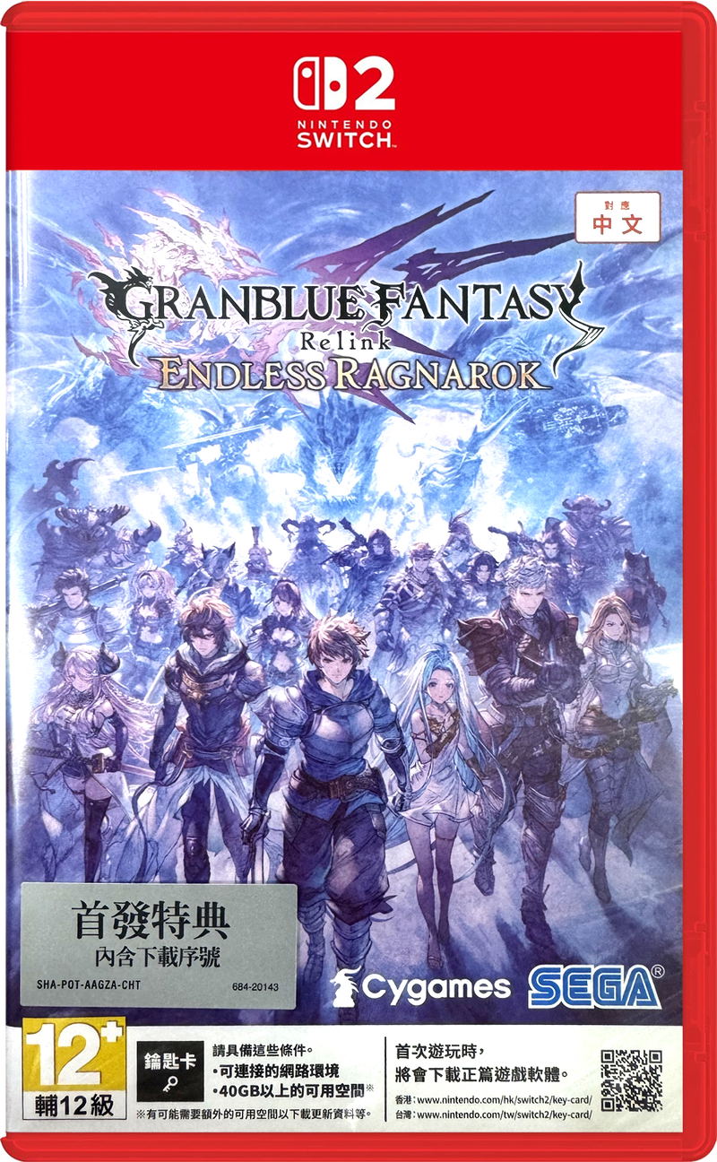 Granblue Fantasy: Relink - Endless Ragnarok (Multi-Language) <span class="ext" style="background-color: #ff8c00; color: #FFFFFF;">Game Key Cart</span> image 1
