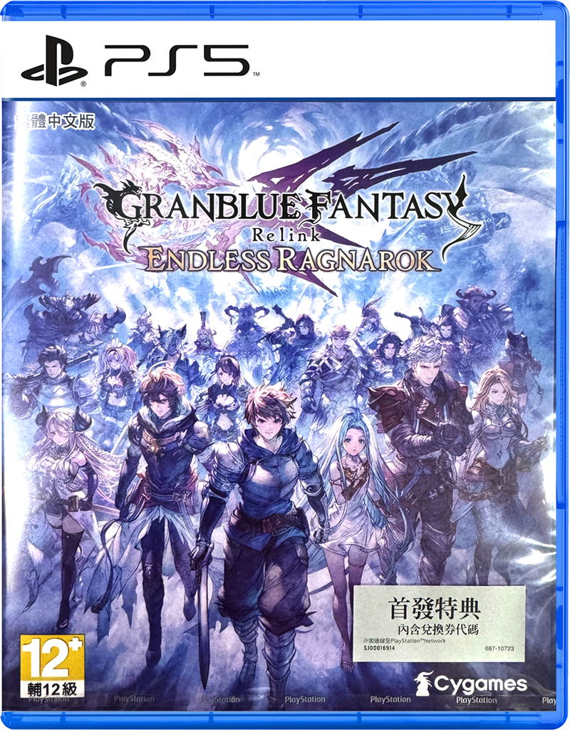 Granblue Fantasy: Relink - Endless Ragnarok (Multi-Language) image 1