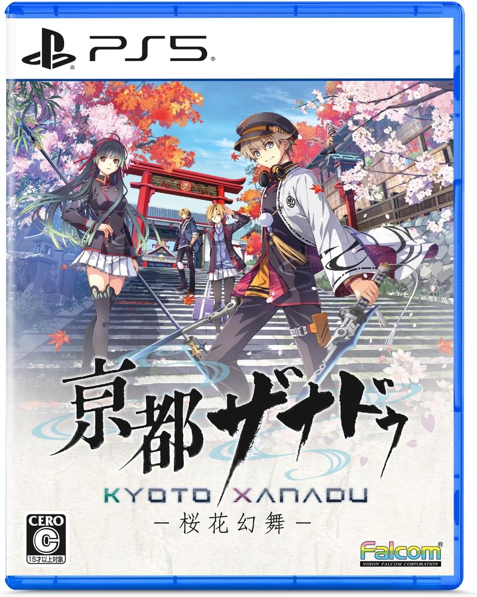 Kyoto Xanadu for PlayStation 5