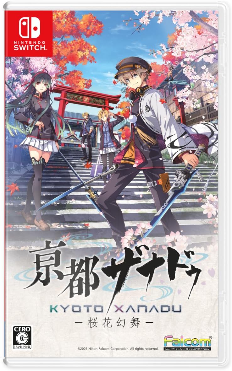 Kyoto Xanadu for Nintendo Switch, Nintendo Switch 2