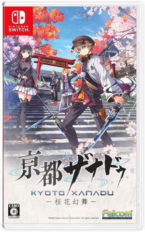 Kyoto Xanadu