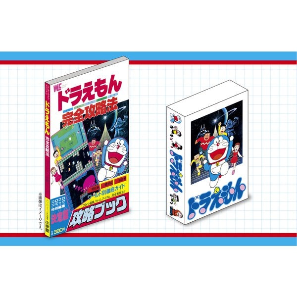 8-bit Game Doraemon & Complete Strategy Guide 40th Anniversary