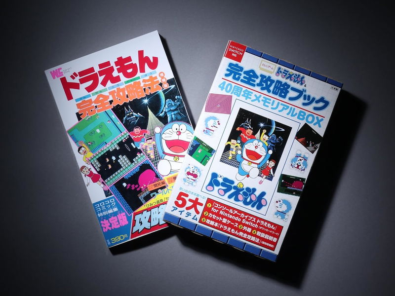 8-bit Game Doraemon & Complete Strategy Guide 40th Anniversary Memorial Box image 3