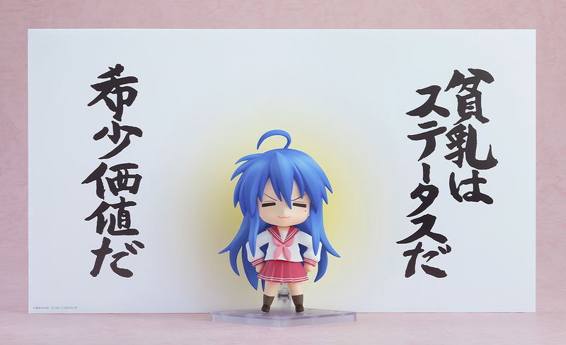 Nendoroid No. 2887 Lucky Star: Izumi Konata 2.0 [GSC Online Shop Limited Ver.] image 8