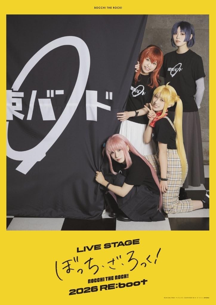 Live Stage Bocchi The Rock! 2026 RE:boot [Limited Edition] image 1