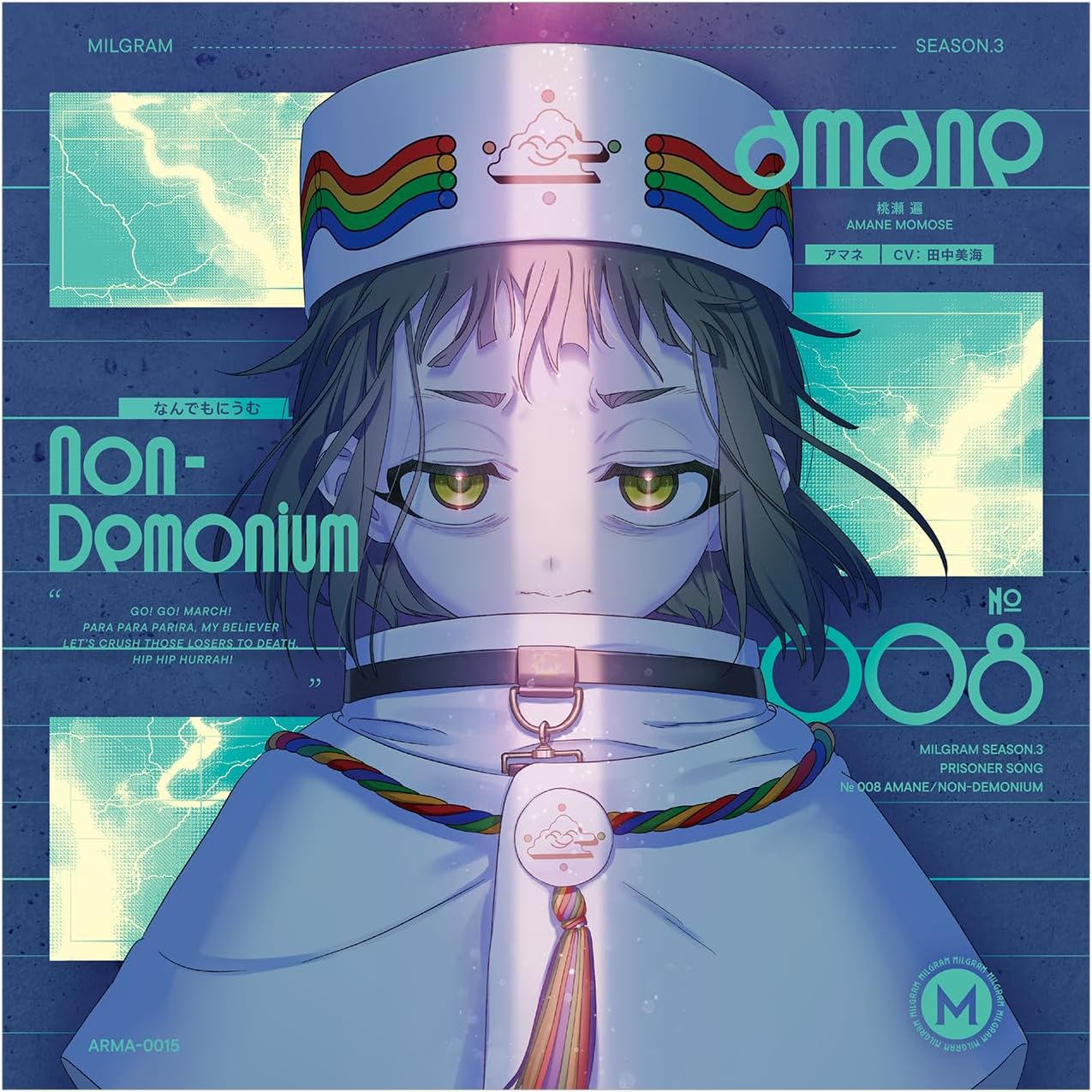 Milgram Dai Sanshin Single Amane: Nandemonium (Amane (Minami Tanaka))