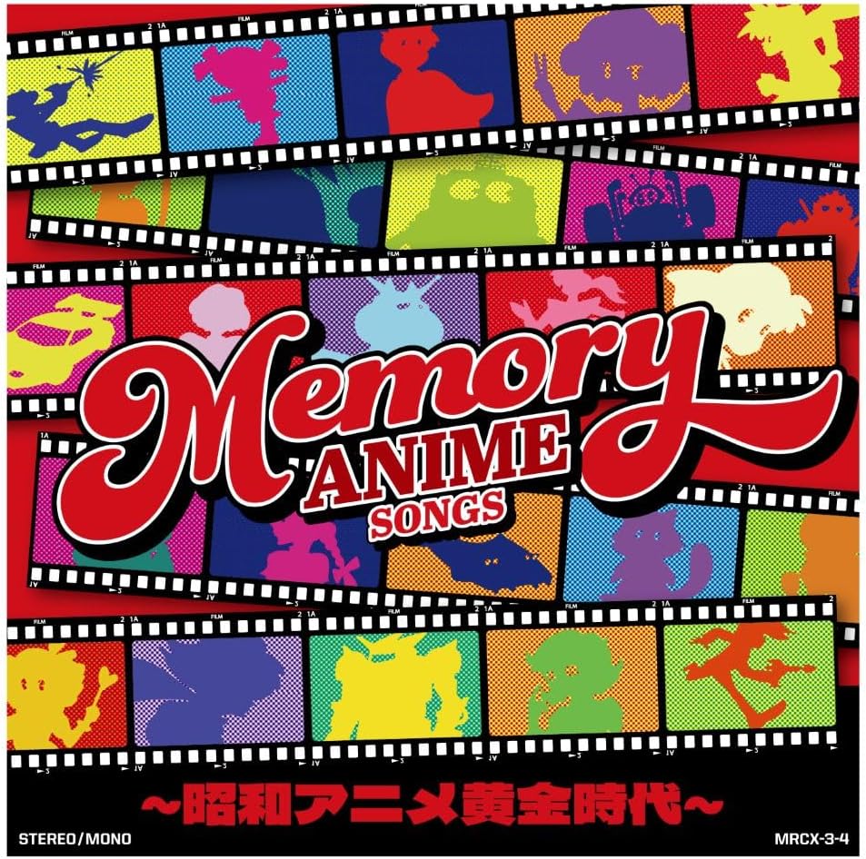 Memory Anime Songs -Showa Anime Ougon Jida- — Import Game Deal