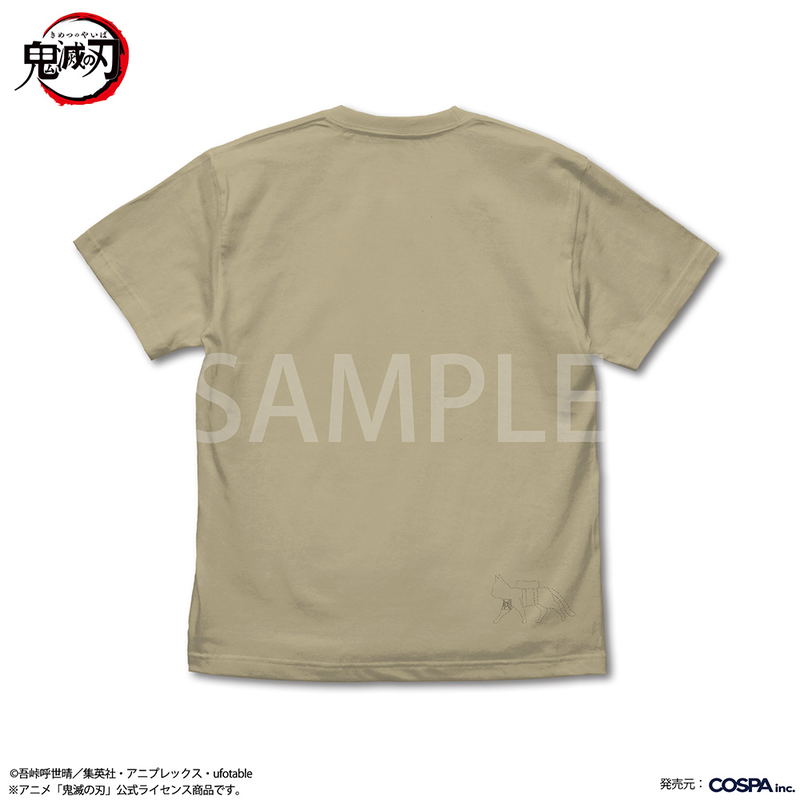 Anime Demon Slayer: Kimetsu No Yaiba - Chachamaru T-shirt (Sand Khaki | Size S) image 3