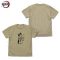 Anime Demon Slayer: Kimetsu No Yaiba - Chachamaru T-shirt (Sand Khaki | Size L) thumbnail 1