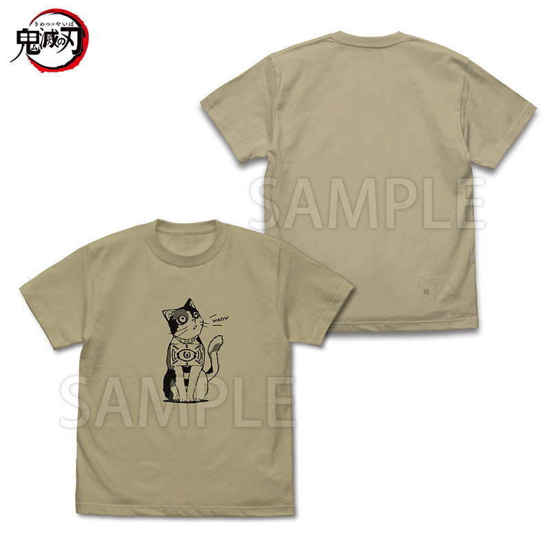 Anime Demon Slayer: Kimetsu No Yaiba - Chachamaru T-shirt (Sand Khaki | Size L) image 1