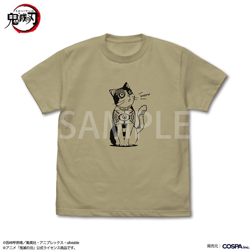 Anime Demon Slayer: Kimetsu No Yaiba - Chachamaru T-shirt (Sand Khaki | Size XL) image 2