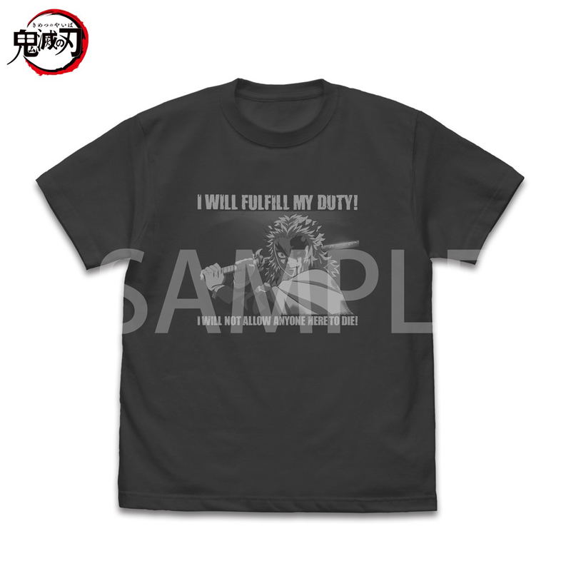 Anime Demon Slayer: Kimetsu No Yaiba - Kyojuro Rengoku's I Will Fulfill My Duty! T-shirt (Sumi | Size XL) image 1