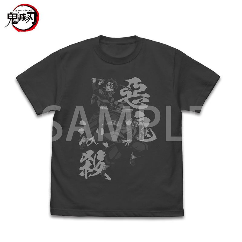 Anime Demon Slayer: Kimetsu No Yaiba - Tanjiro Kamado & Giyu Tomioka T-shirt (Sumi | Size M) image 1