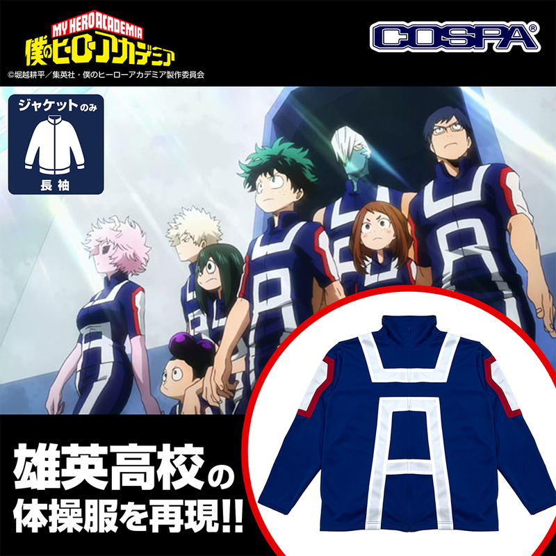 Anime My Hero Academia - U.A. High School Gym Uniform (Long Sleeve Track Jacket) (Men's M) image 3