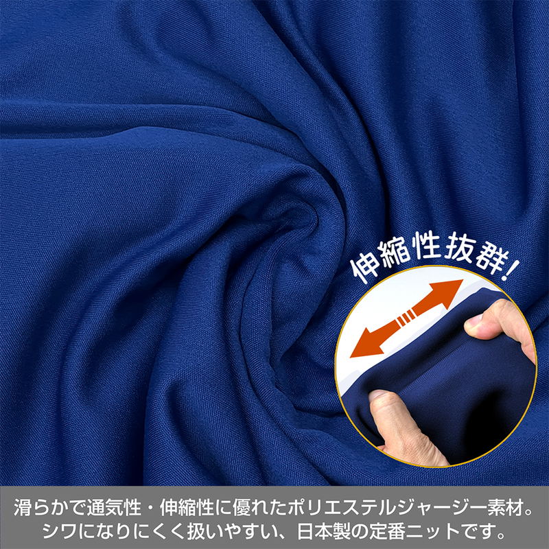 Anime My Hero Academia - U.A. High School Gym Uniform (Long Sleeve Track Jacket) (Men's M) image 6