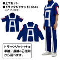 Anime My Hero Academia - U.A. High School Gym Uniform (Long Sleeve Track Jacket) (Men's M) thumbnail 8