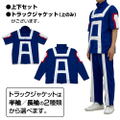 Anime My Hero Academia - U.A. High School Gym Uniform (Long Sleeve Top And Bottom Set) (Men's M) thumbnail 12