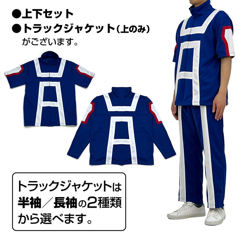 Anime My Hero Academia - U.A. High School Gym Uniform (Short Sleeve Track Jacket) (Men's M) image 8