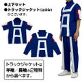 Anime My Hero Academia - U.A. High School Gym Uniform (Short Sleeve Top And Bottom Set) (Ladies' Free Size) thumbnail 12