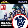 Anime My Hero Academia - U.A. High School Gym Uniform (Short Sleeve Top And Bottom Set) (Men's M) thumbnail 2