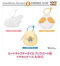 Cardcaptor Sakura: Clear Card Arc Earphone Case B thumbnail 5