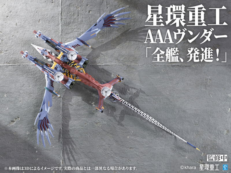 Evangelion 3.0+1.0 Thrice Upon a Time Plastic Model Kit: Ultra Scale AAA Wunder (Pre-Assembled Finished Model Ver.) image 2