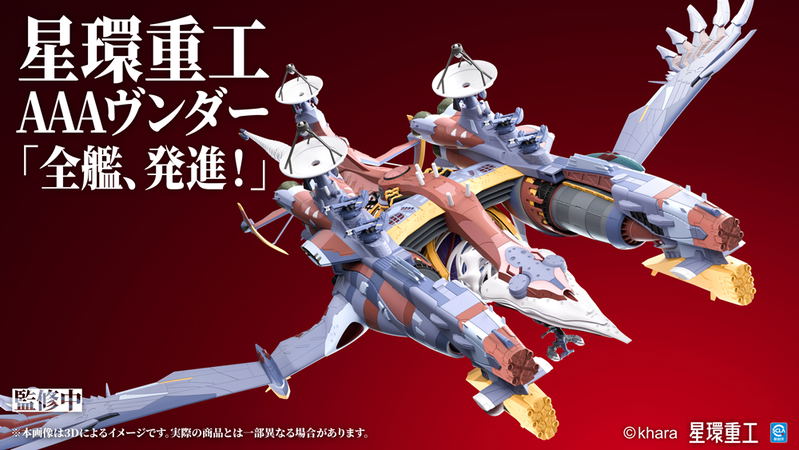 Evangelion 3.0+1.0 Thrice Upon a Time Plastic Model Kit: Ultra Scale AAA Wunder (Pre-Assembled Finished Model Ver.) image 4