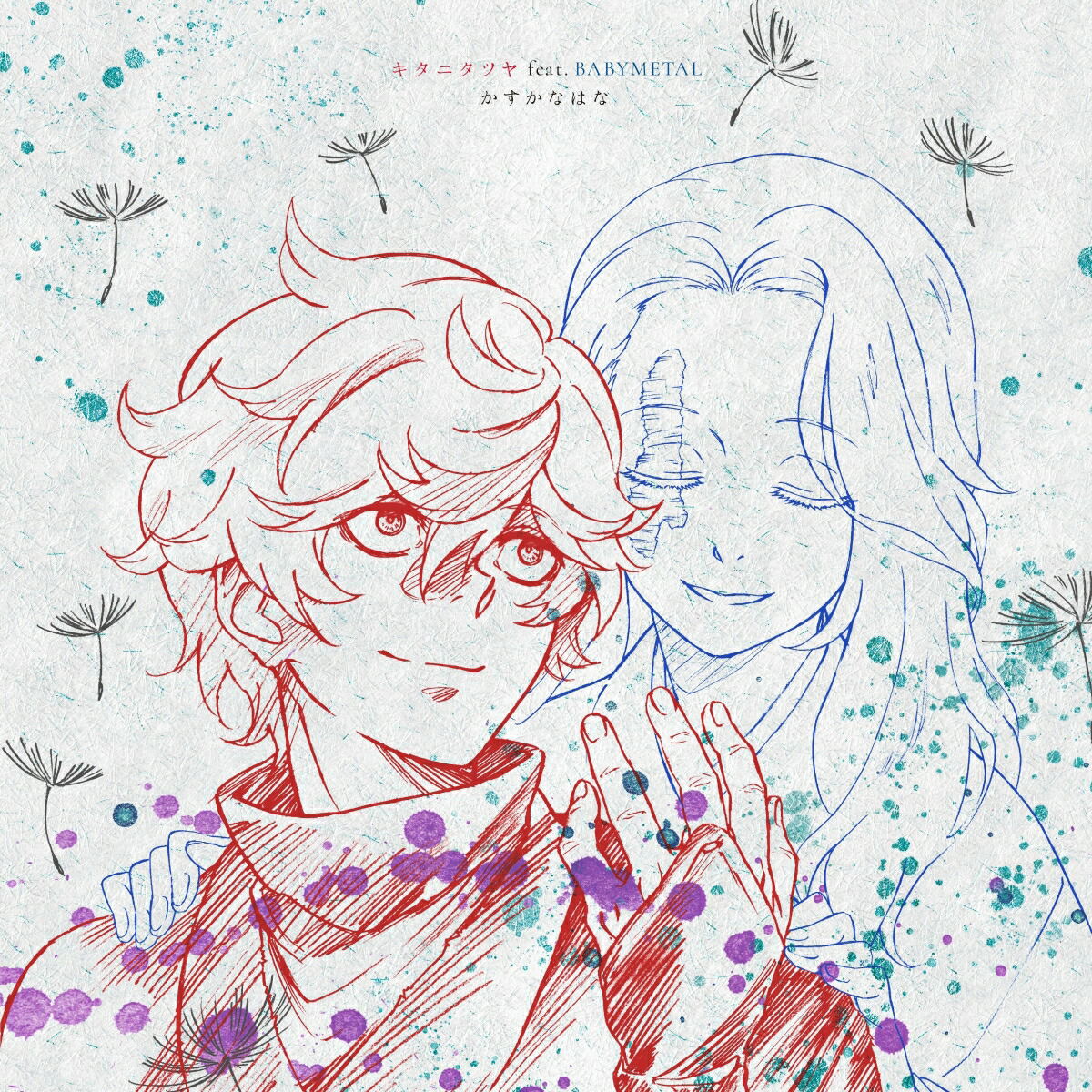 Kasuka Na Hana [w/ Blu-ray Limited Edition] — Import Game Deal